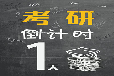 報(bào)考湘潭大學(xué)在職研究生有用嗎？